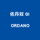 佐丹奴 GIORDANO,no