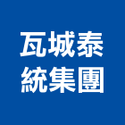 瓦城泰統集團,料理