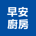 早安廚房,飲品