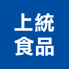 上統食品股份有限公司,經營停車場經營,經營品牌