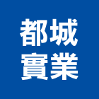 都城實業股份有限公司-經營品牌,好食城,勝博殿日式炸豬排,意曼多咖啡,岩島成烘焙
