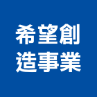 希望創造事業股份有限公司,mr