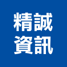 精誠資訊股份有限公司,台北經營品牌