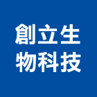 創立生物科技股份有限公司,經營停車場經營,經營品牌