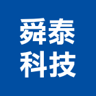 舜泰科技股份有限公司,桃園營造營造,營造工