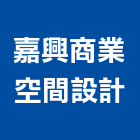 嘉興商業空間設計,手繪製圖製圖桌,製圖儀器