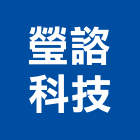 瑩諮科技股份有限公司,voc