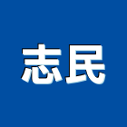 志民有限公司,德鑫a7
