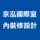 京泓國際室內裝修設計工作室,台北工作平台梯