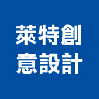 萊特創意設計工作室,台北萊特金屬瓦