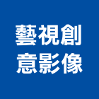藝視創意影像有限公司,新北市廣告飛騰廣告,帆布招牌廣告,合成廣告,廣告紀念贈品