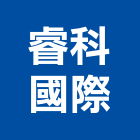 睿科國際股份有限公司,高雄市土壤
