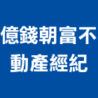 億錢朝富不動產經紀股份有限公司,台中市分析