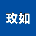 玫如有限公司,羅斯福
