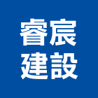 睿宸建設有限公司,台中市建設桂林園建設,澄都建設,嘉兆建設,昶立建設