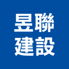 昱聯建設股份有限公司,台北建設經營停車場經營