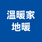溫暖家地暖有限公司,台北市玻璃水池玻璃,加高玻璃,水池加高玻璃,彩虹玻璃