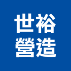 景富園藝企業社,宜蘭園藝工具五金工具,手工具,氣動工具,建築工具