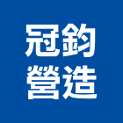 景銳廣告有限公司,高雄不動產買賣