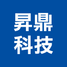 昇鼎科技有限公司,台北科技電子鎖