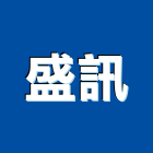 盛訊企業有限公司,台南市金屬門窗門窗,塑鋼門窗,南亞塑鋼門窗,金屬