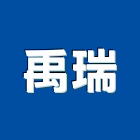 禹瑞有限公司,新北市木門檜木門,木門斗,南檜實木門,鋁鋼木門
