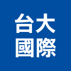 台大國際股份有限公司,防颱百葉百葉窗,鋁百葉窗,電動百葉,百葉