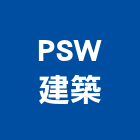 PSW建築事務所有限公司,台北建築師事務所