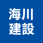 海川建設股份有限公司,桃園股份有限公