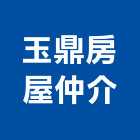 玉鼎房屋仲介公司,台北房屋漏水建築物漏水,屋頂漏水,房屋漏水,漏水工程