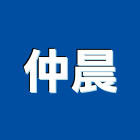 仲晨實業有限公司,台北不動產