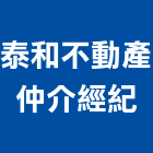 泰和不動產仲介經紀有限公司,台北市04號
