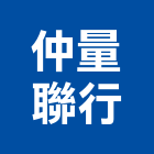 仲量聯行股份有限公司,台北地產房地產