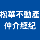 松華不動產仲介經紀股份有限公司,台北市辦公店面出租辦公桌,辦公桌椅,辦公椅,辦公傢俱