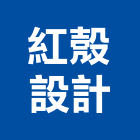 紅殼設計有限公司,新北市住宅