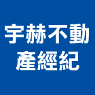宇赫不動產經紀有限公司,台北市不動產經紀