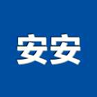 安安工程行,清洗水塔水塔,不銹鋼水塔,冷卻水塔,水塔清洗