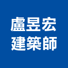 盧昱宏建築師事務所,新北市設計