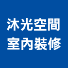 詹益光建築師事務所,台中建築結構工程景觀工程,道路工程,工程告示牌,油漆工程
