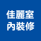 宏匯股份有限公司,新北廣場公共廣場,廣場照明
