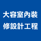 同慶紙品印刷有限公司,新北印刷輸出工程圖輸出,噴畫輸出,印刷輸出,廣告輸出