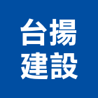 台揚建設有限公司,新北投資