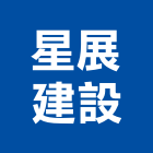 星展建設股份有限公司,高雄市2018年參與建案