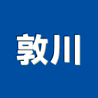 敦川企業有限公司,台北開關