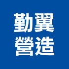 思納捷科技股份有限公司,儲能系統系統櫥櫃,系統模板,系統櫃,系統
