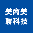 美商美聯科技股份有限公司台灣分公司,中山區