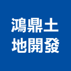 鴻鼎土地開發有限公司,桃園都市
