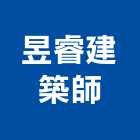 昱睿建築師事務所,彰化縣建案參與建案,建案公設