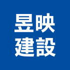 昱映建設有限公司,高雄市2019年建案