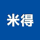 米得企業股份有限公司,台北燈管日光燈管,節能燈管,美術燈管,led燈管